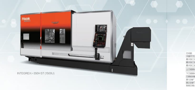 INTEGREX i-H / i NEO