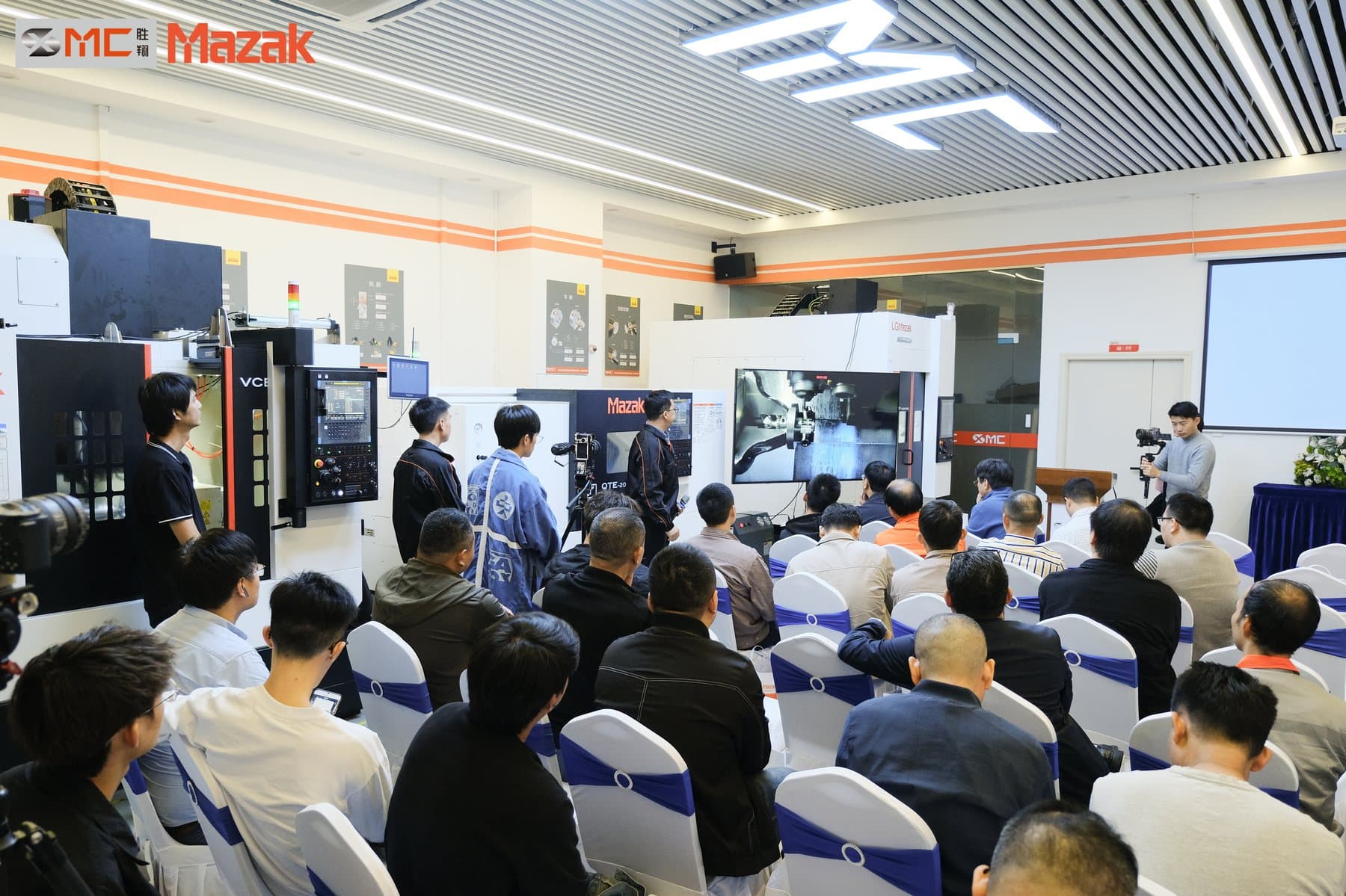 Mazak 技术培训会现场