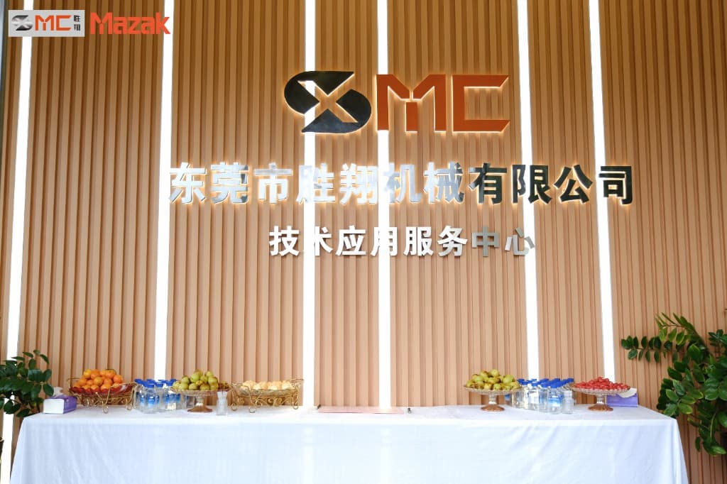 东莞市胜翔机械有限公司技术应用服务中心